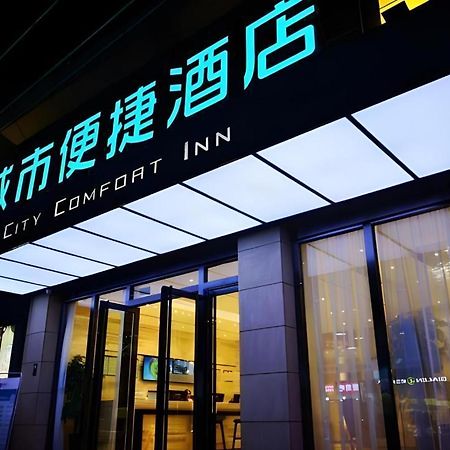 City Comfort Inn Mianyang Southwest University Of Science And Technology Exteriör bild